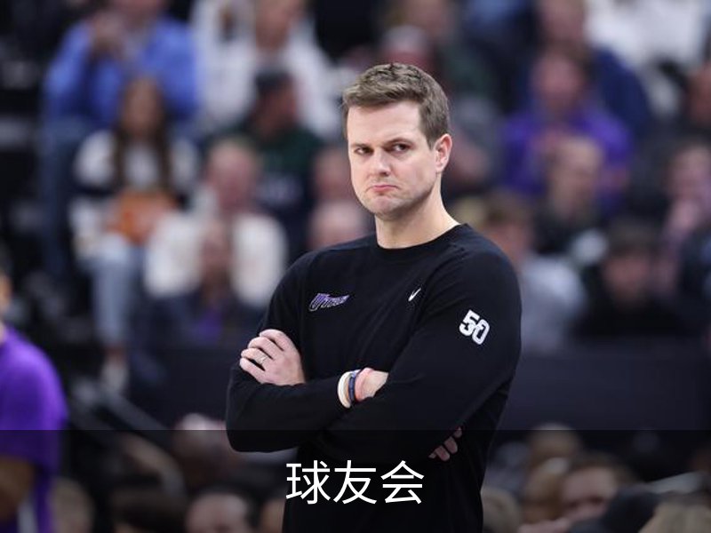 球友会简介